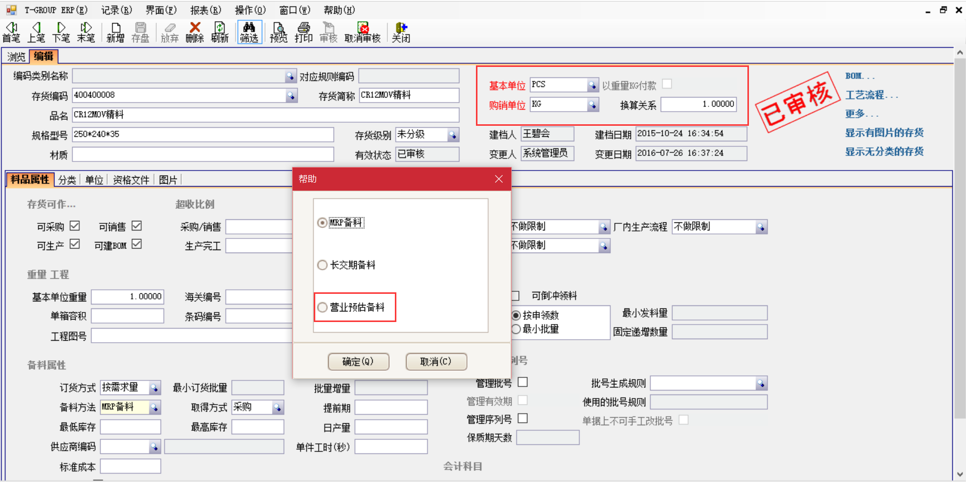 揭秘星空app官网登录入口-星空（中国）
中的“精”、“适”、“灵”
