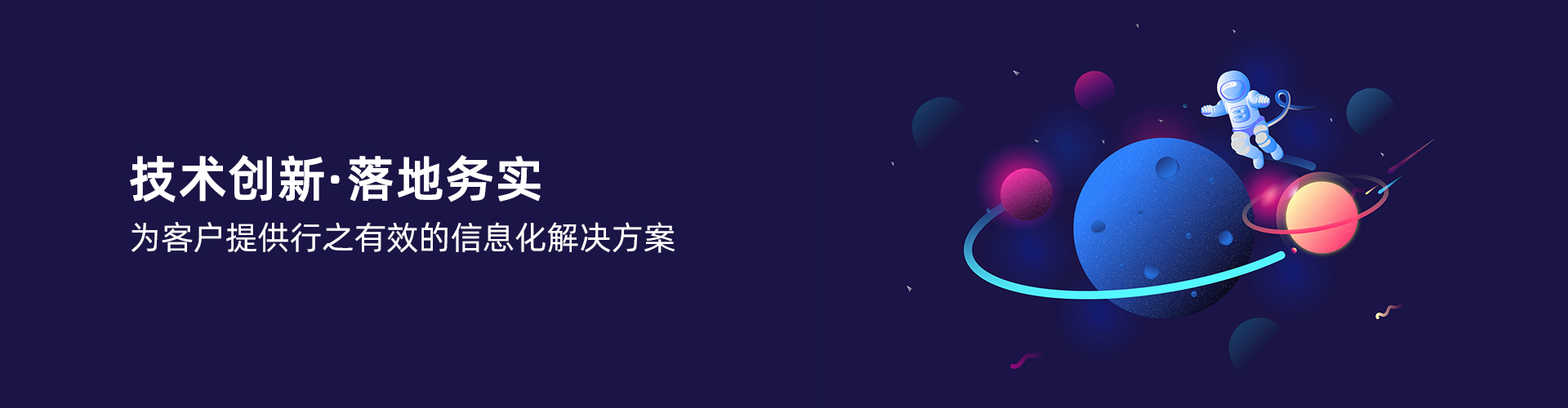 星空app官网登录入口-星空（中国）
